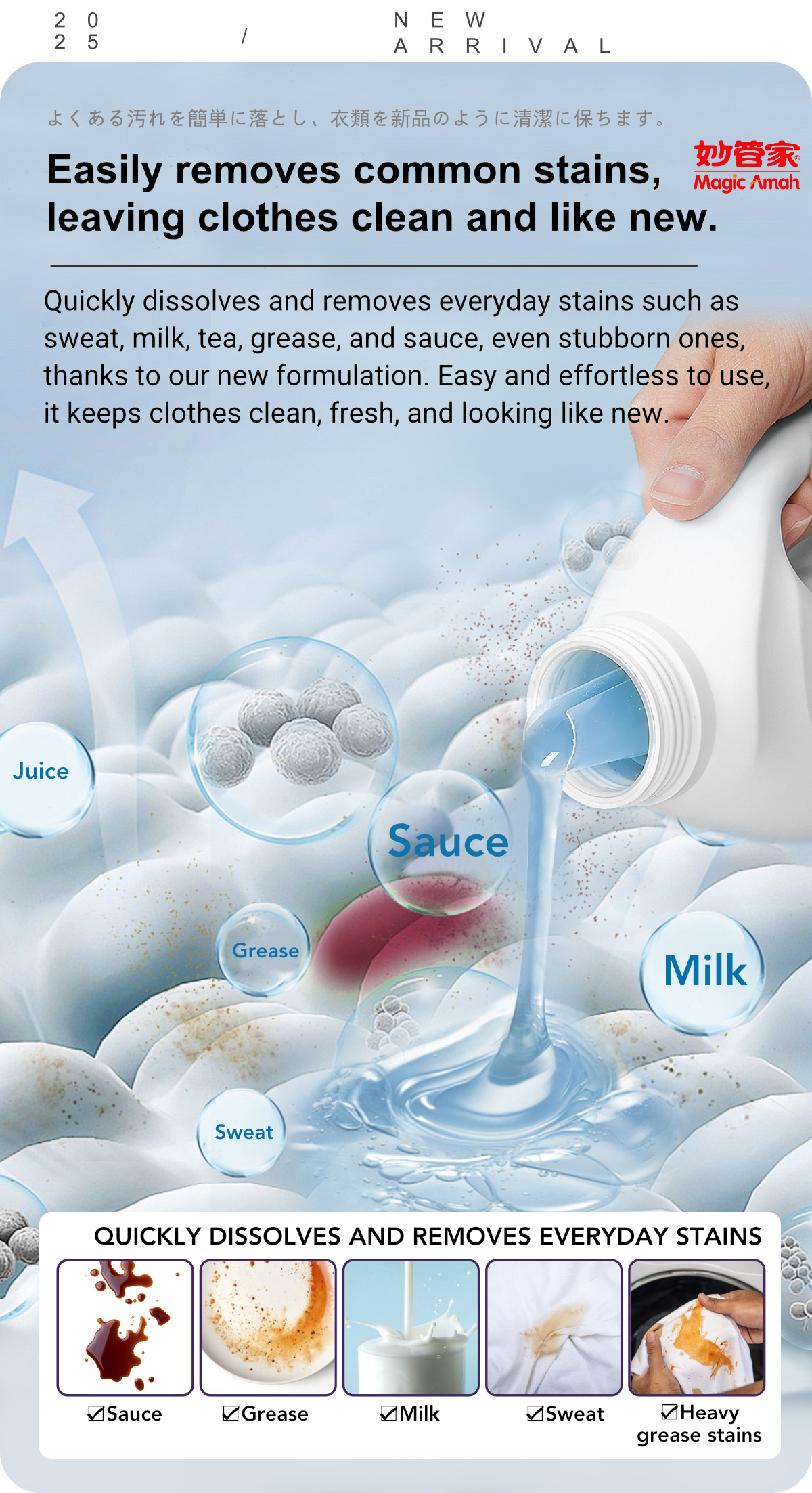 Magic Amah Laundry Detergent-Deodorant-7